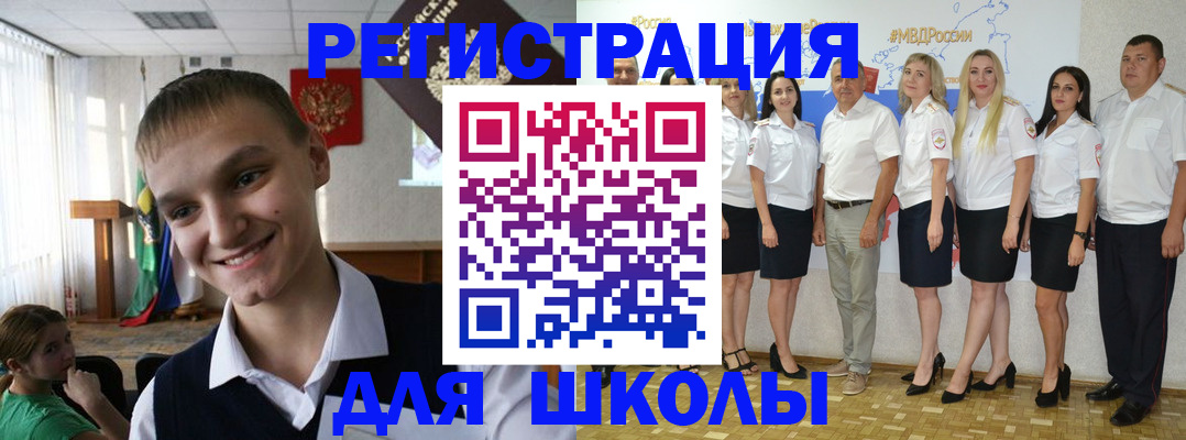 временная регистрация в квартире в Катав-Ивановске